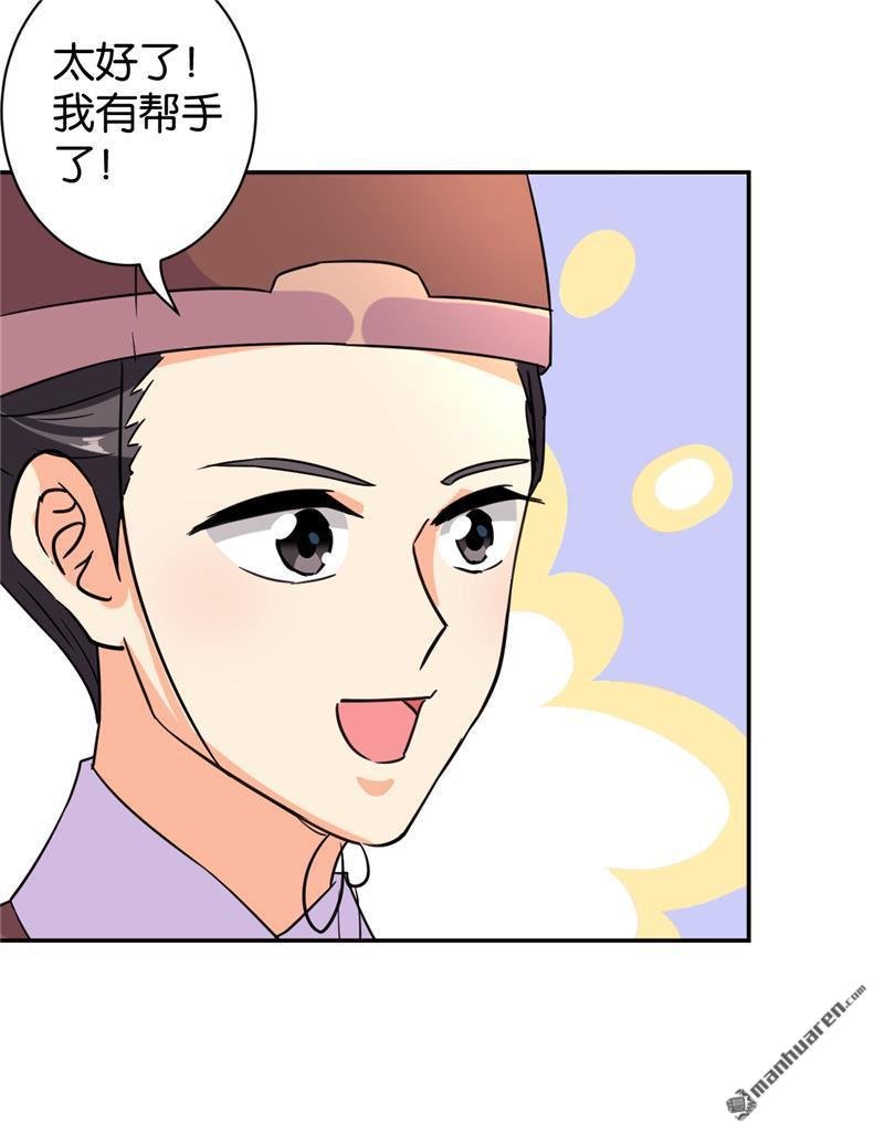 第570回