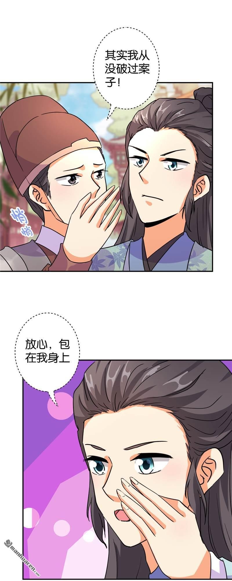 第570回