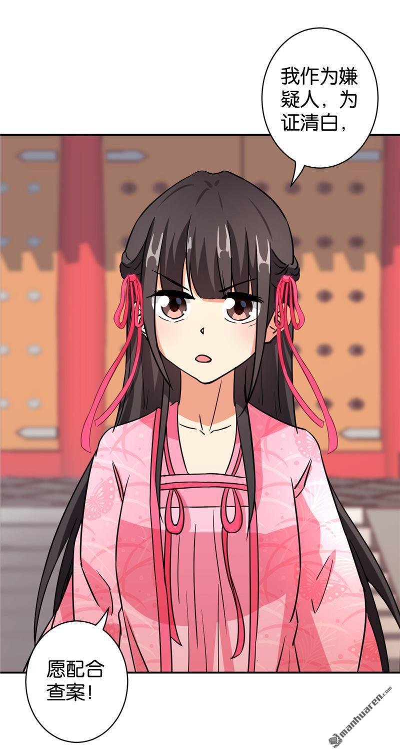 第570回