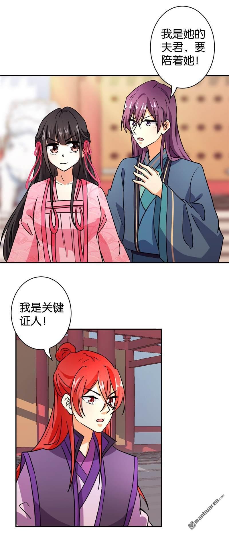 第570回