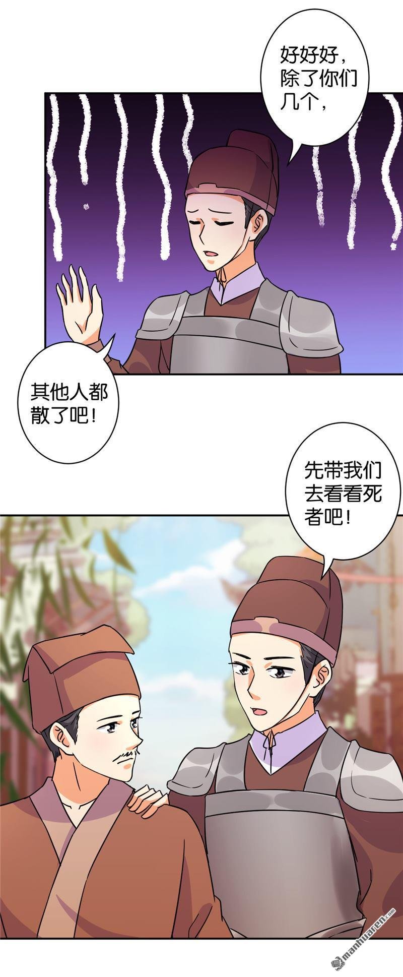 第570回