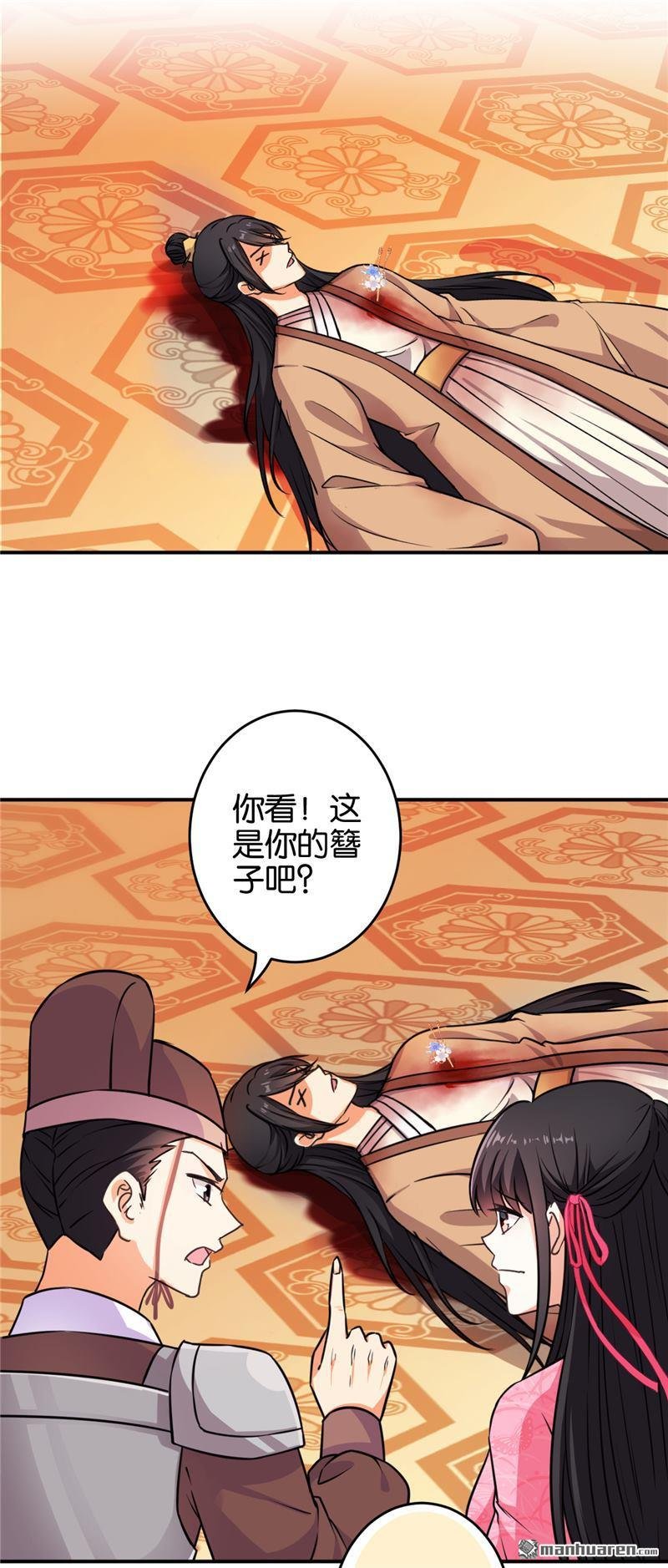第571回