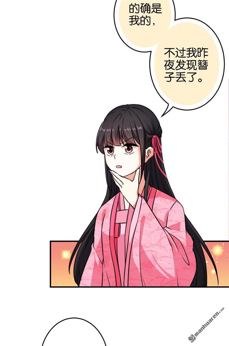 第571回