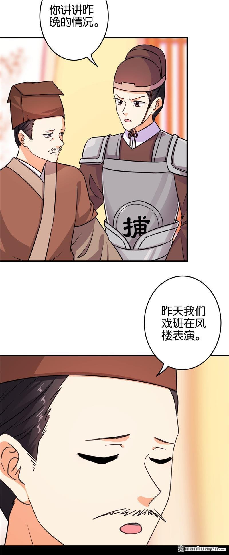 第571回