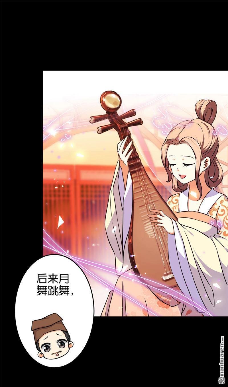 第571回
