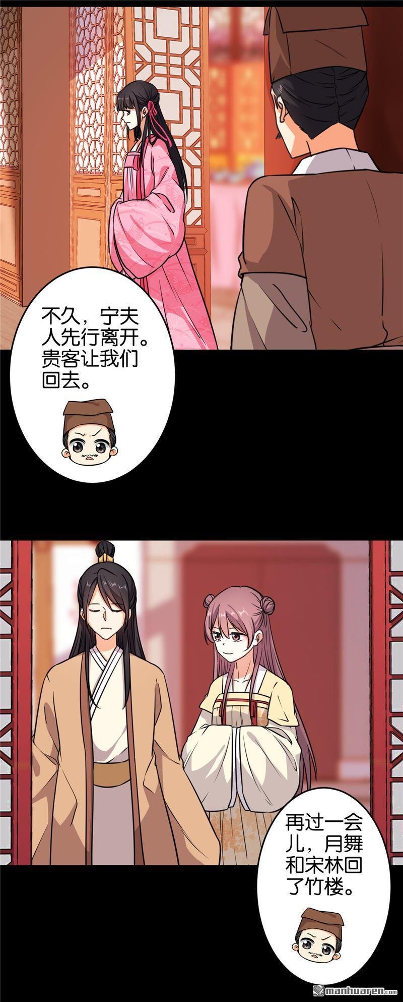 第571回