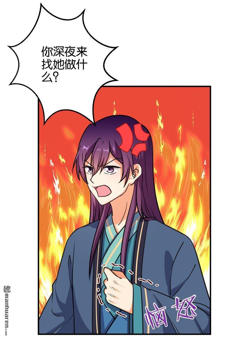 第571回