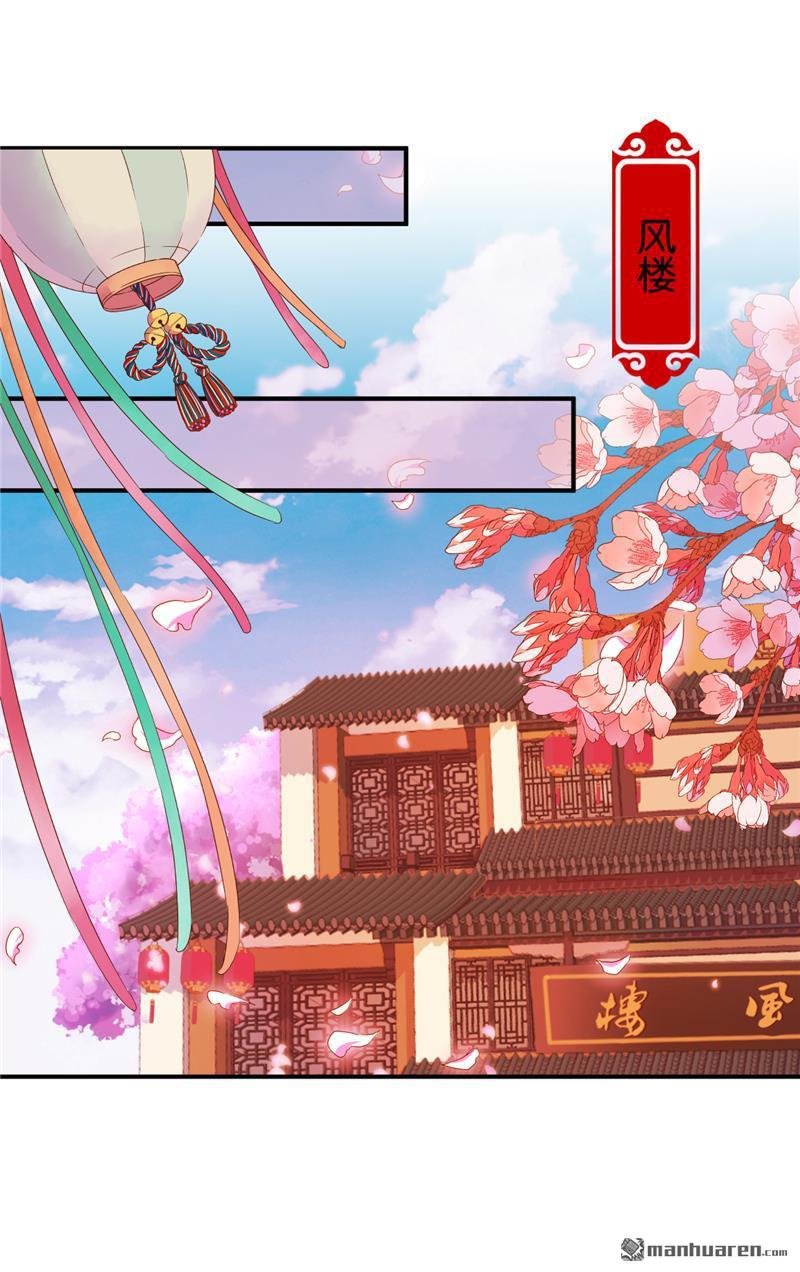 第571回