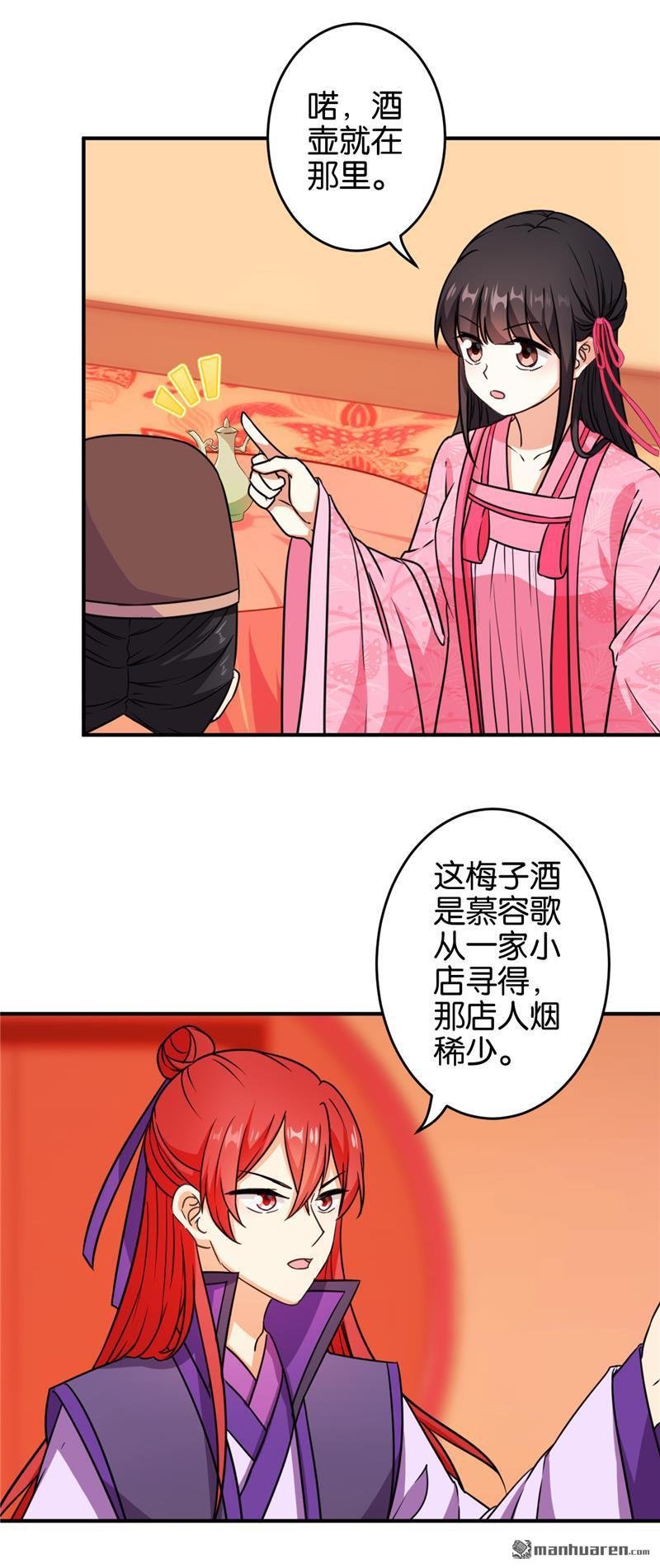 第571回
