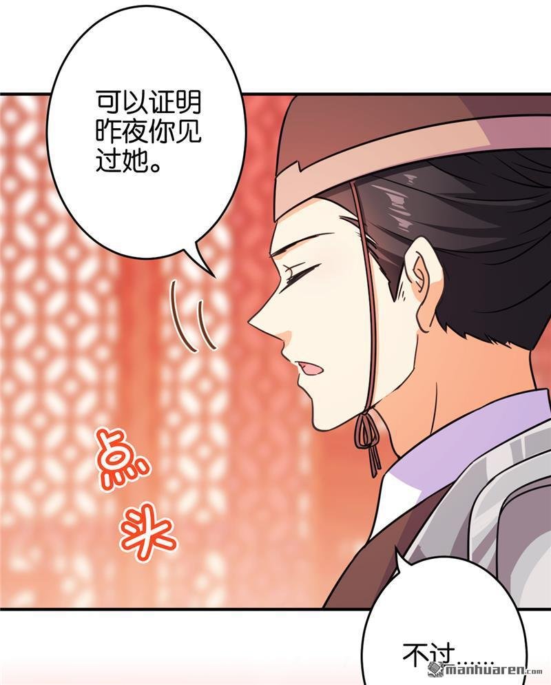 第571回