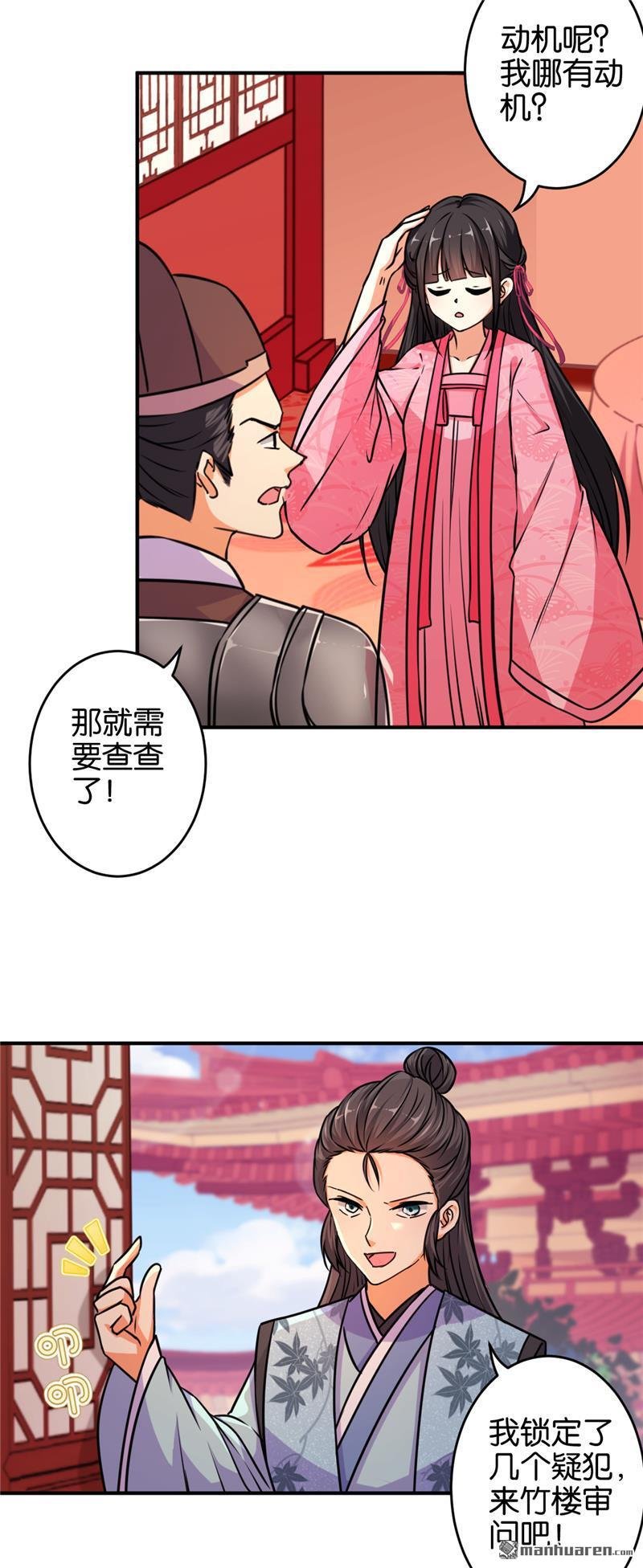 第572回