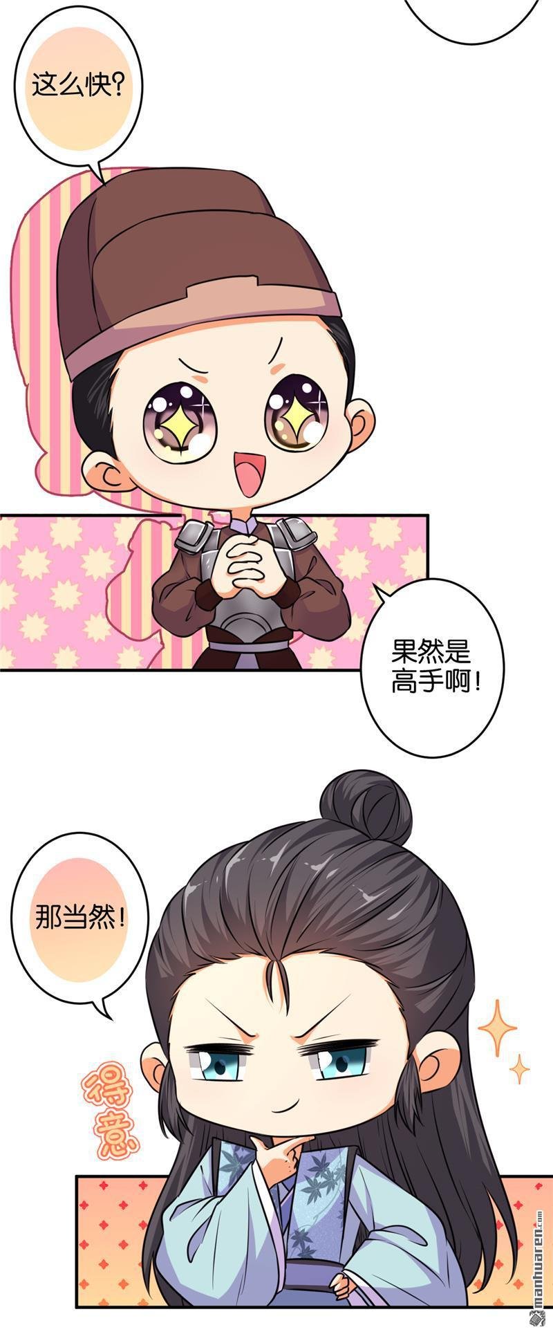 第572回