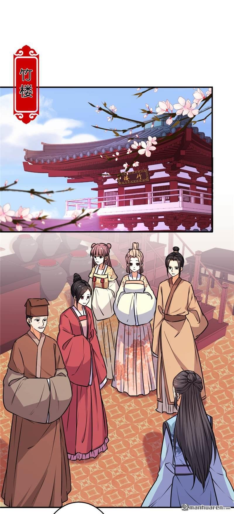 第572回
