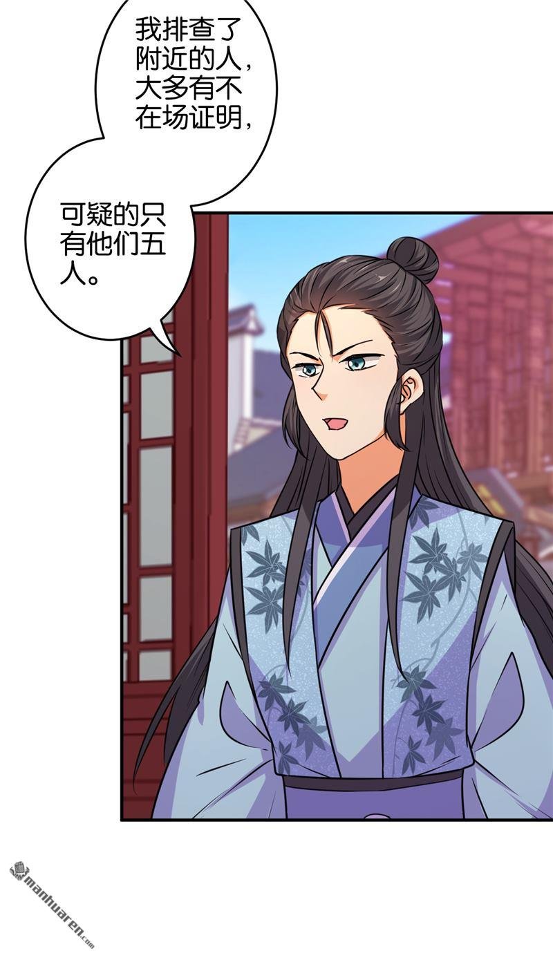 第572回