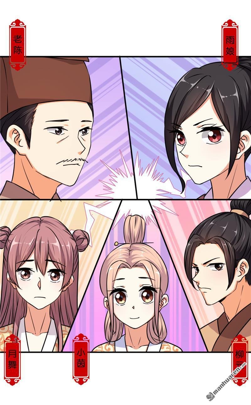 第572回