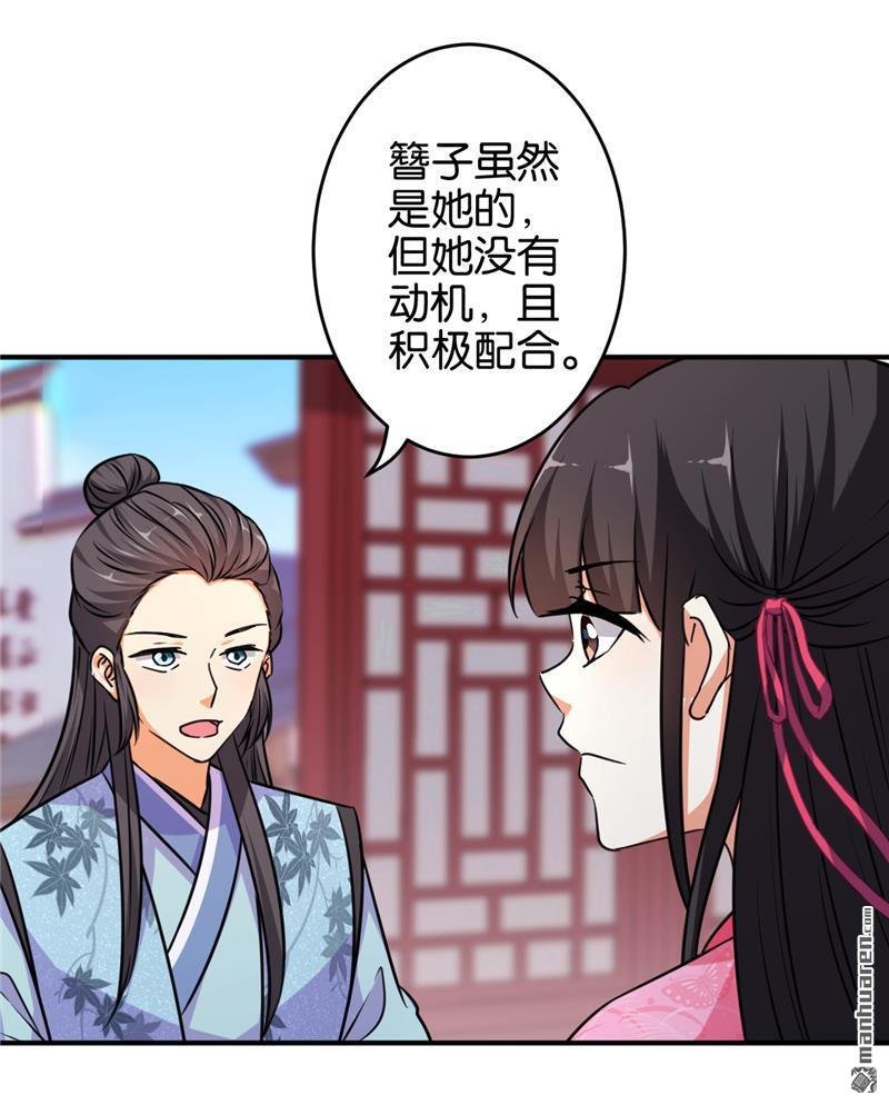 第572回
