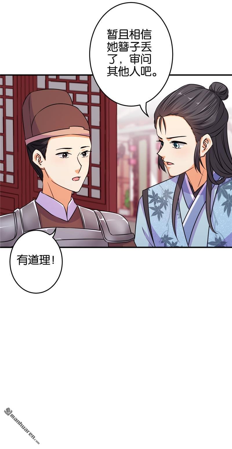 第572回