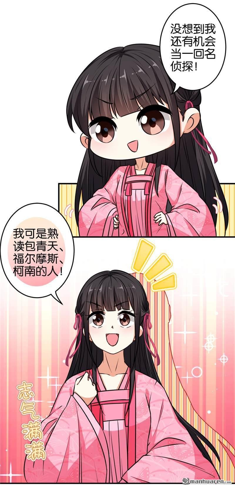 第572回