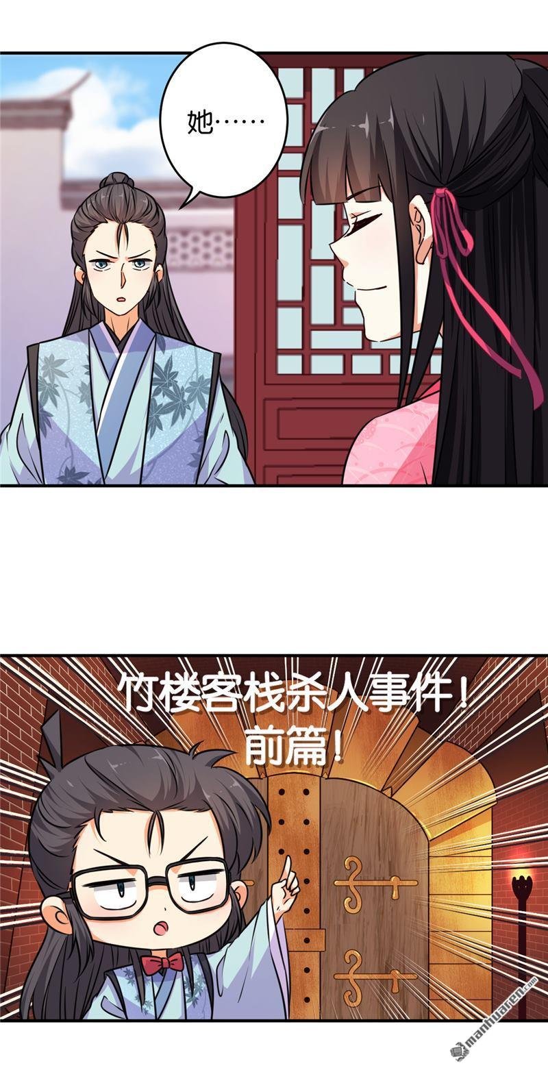 第572回