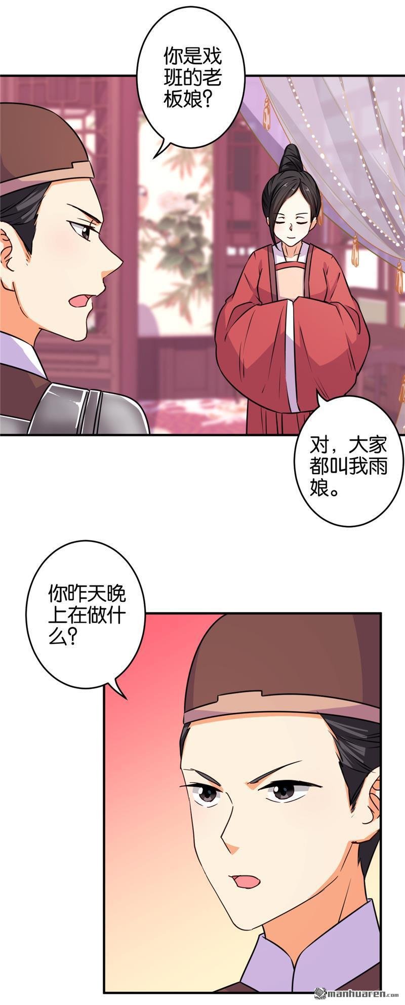 第572回