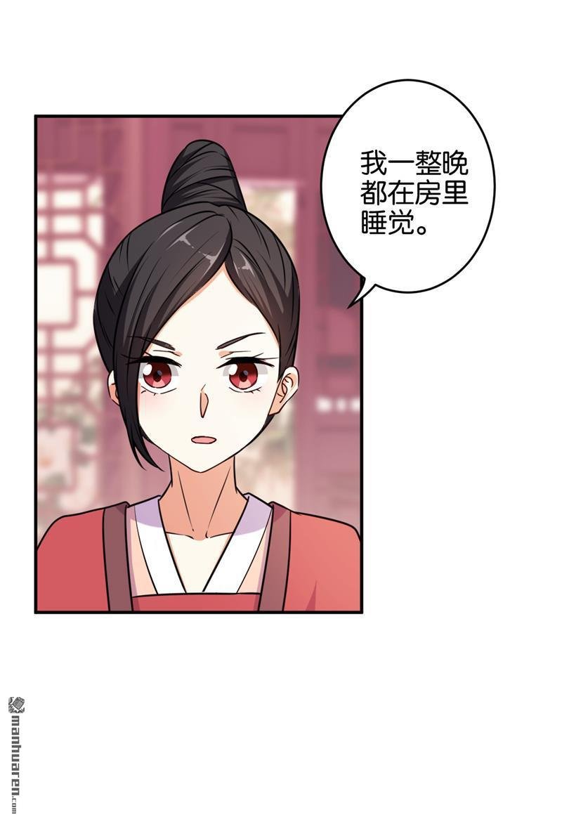 第572回