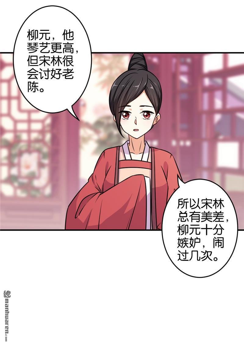 第572回