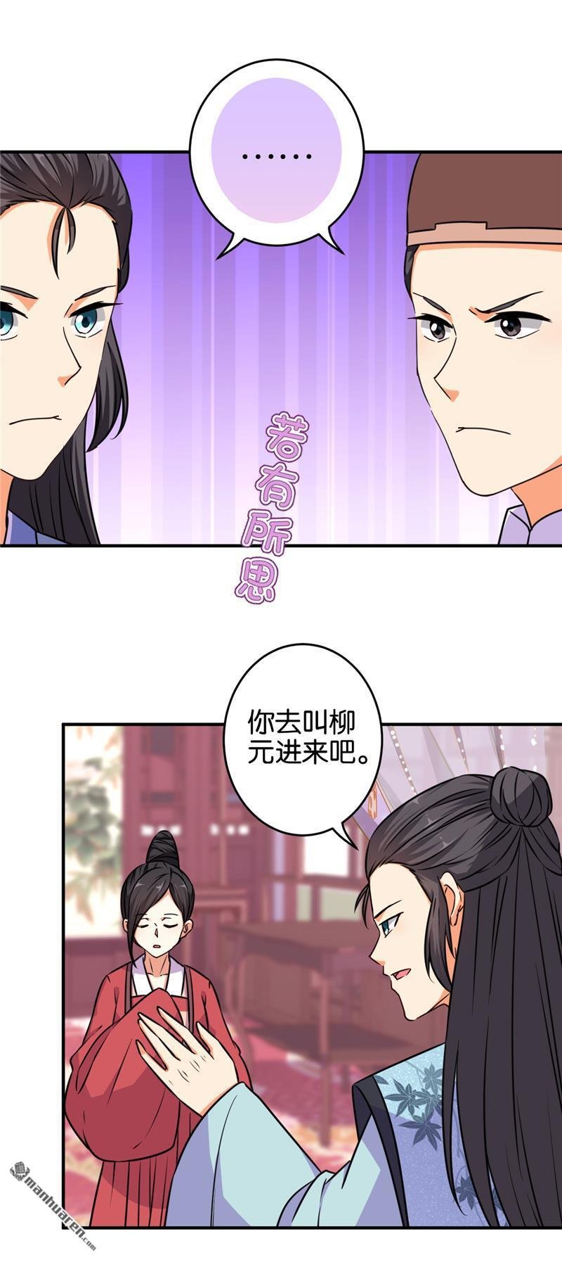 第572回