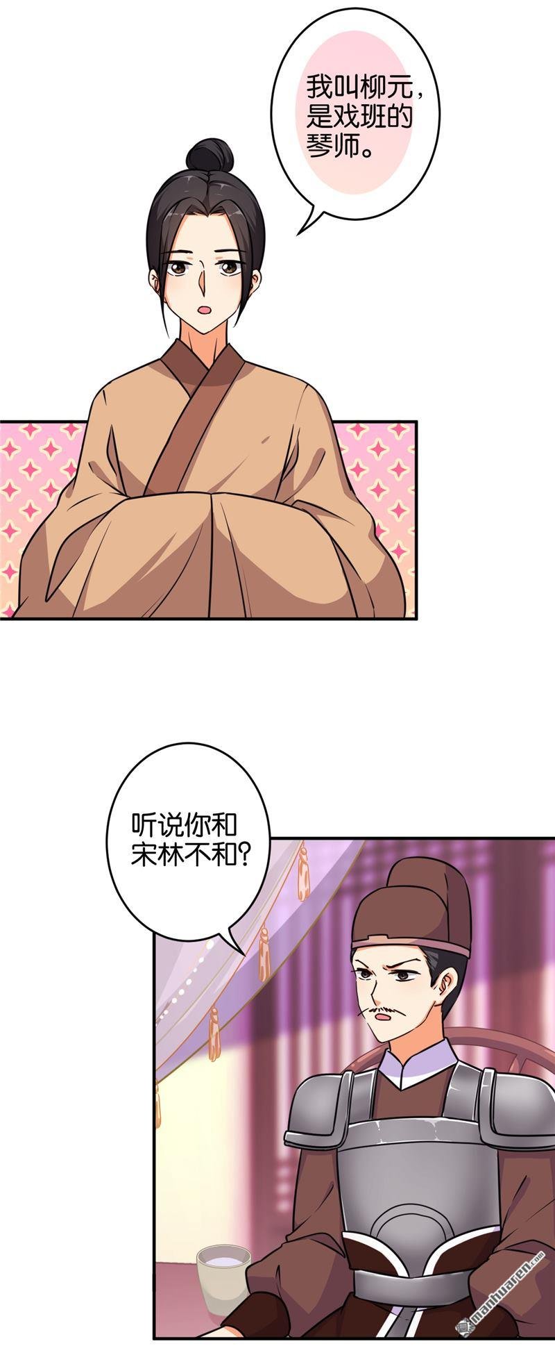 第572回
