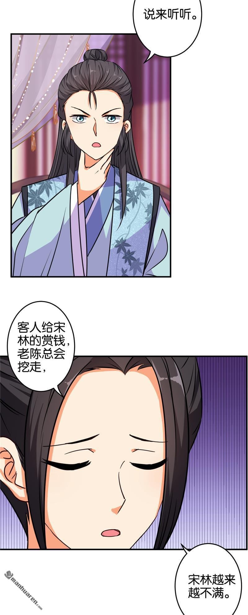 第572回
