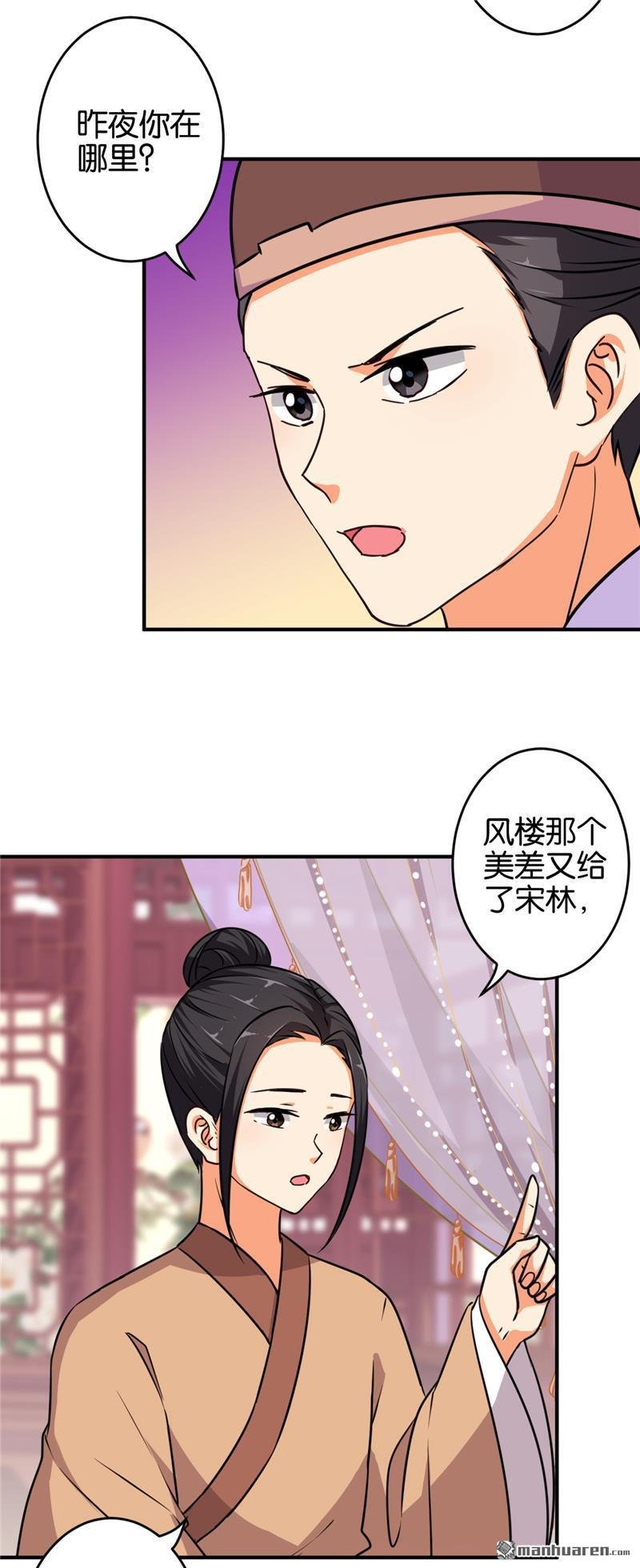 第572回