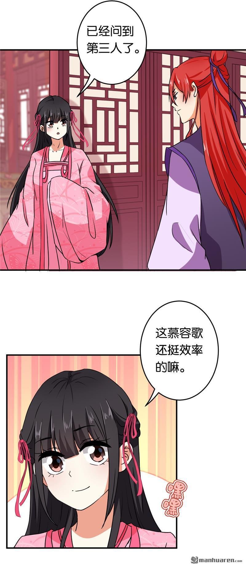 第573回