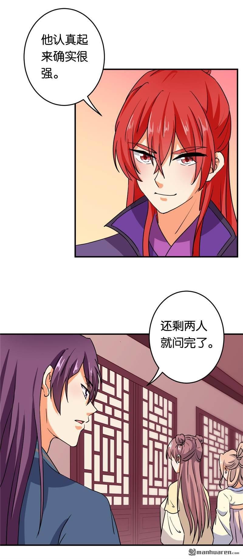 第573回