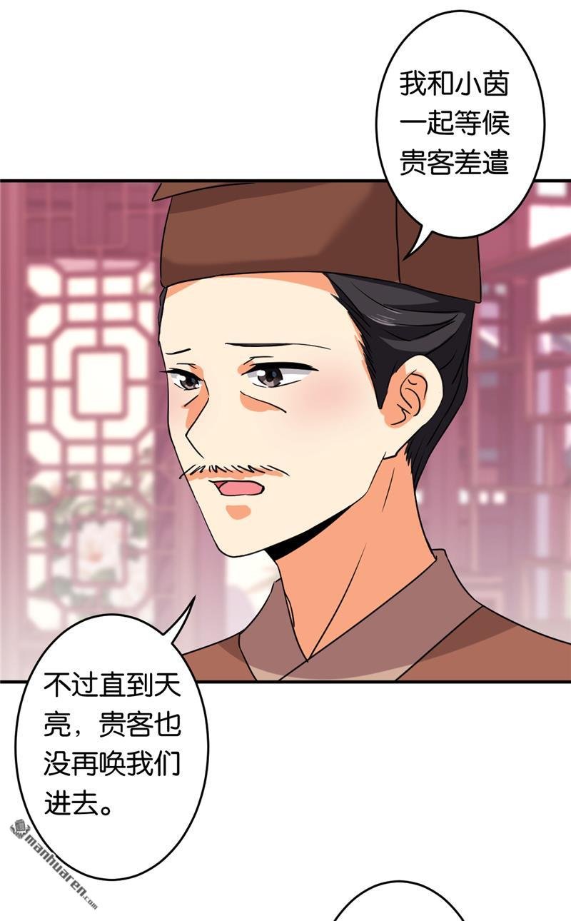 第573回