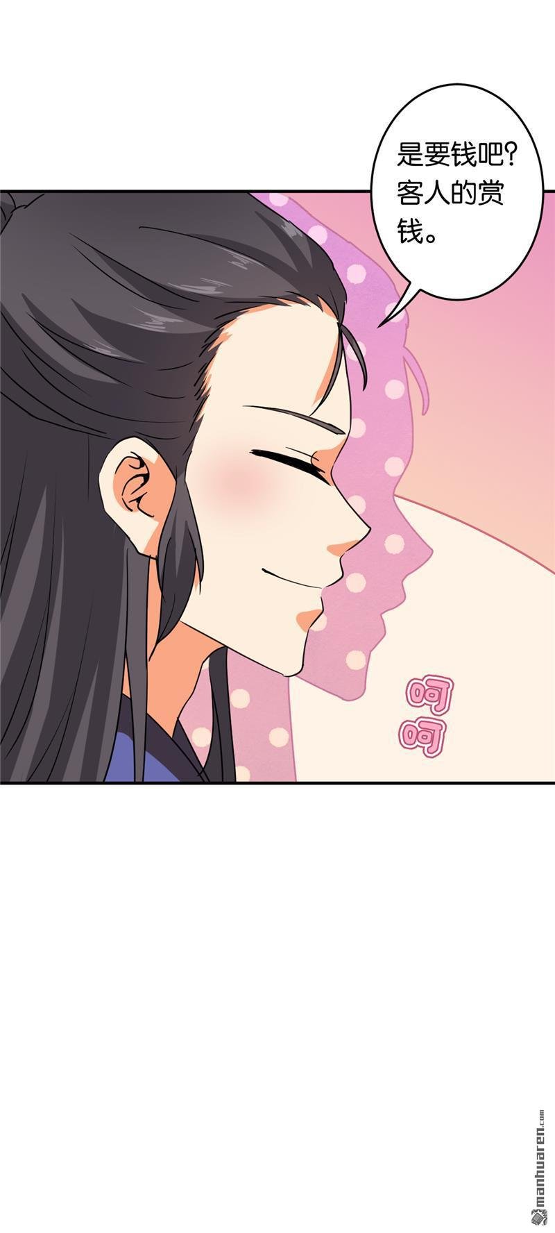 第573回