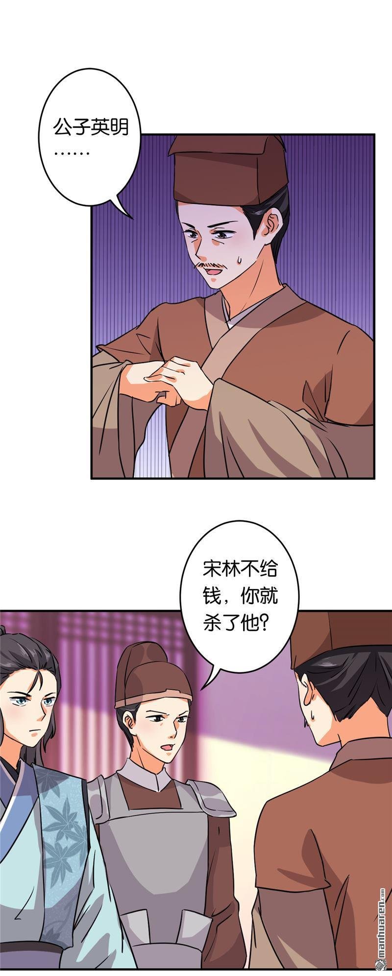 第573回