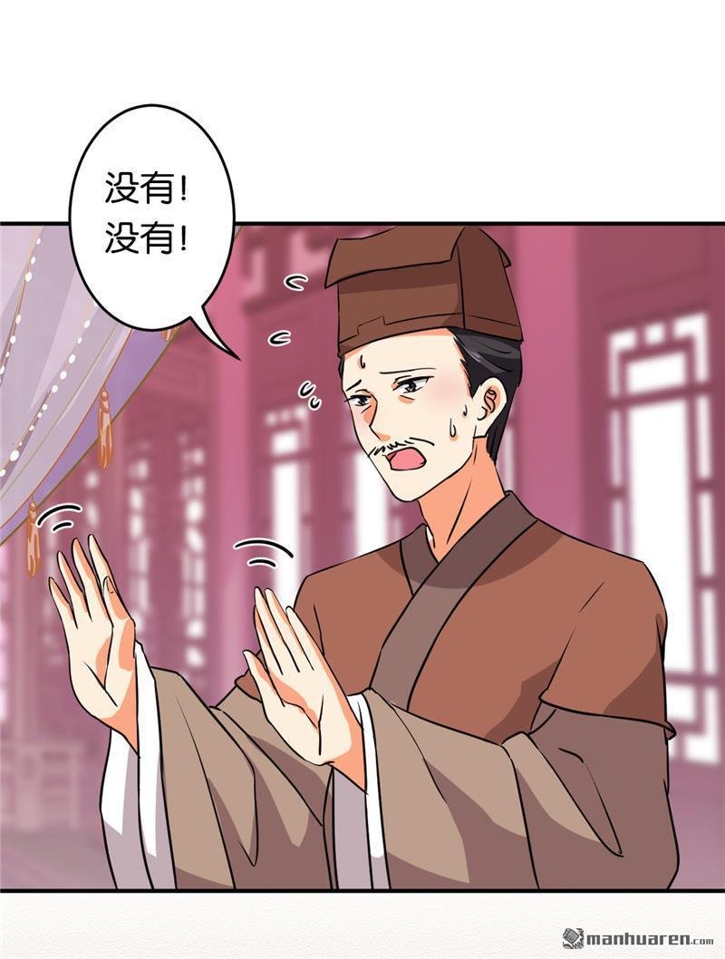 第573回
