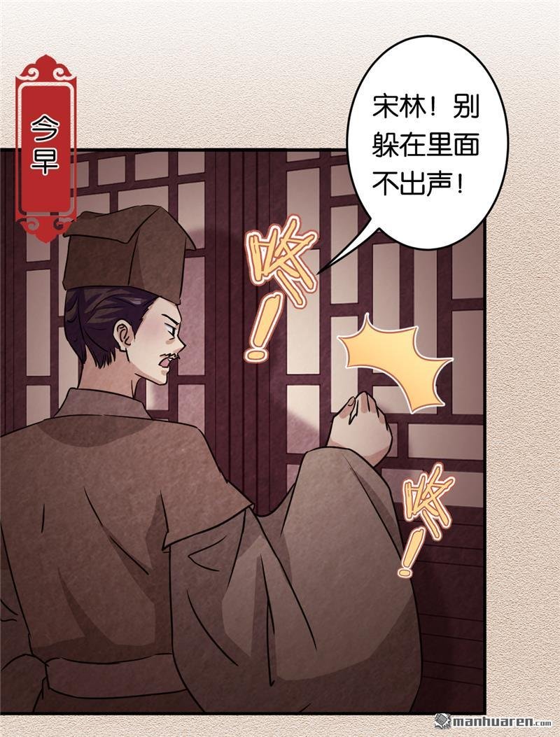 第573回