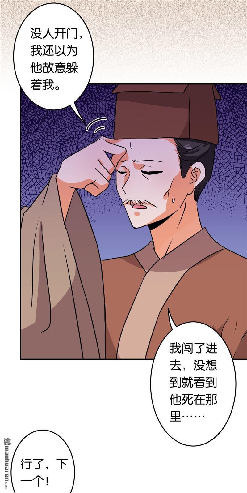第573回