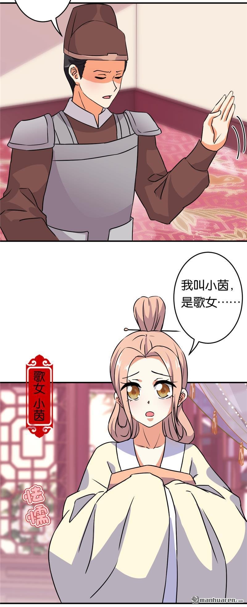 第573回