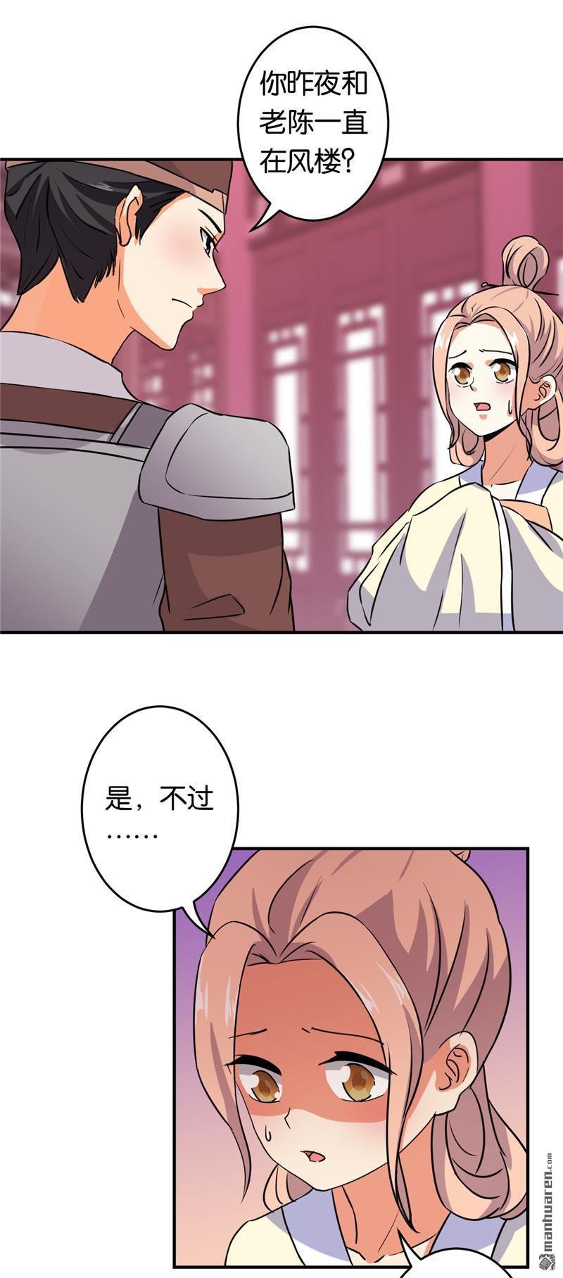 第573回