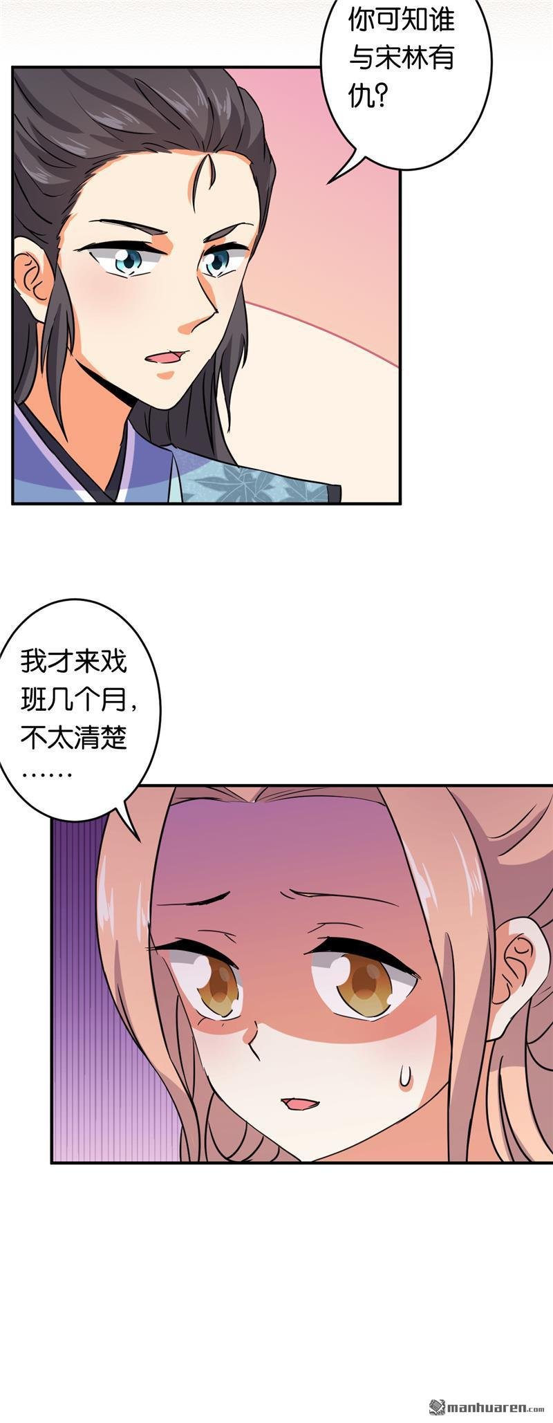 第573回