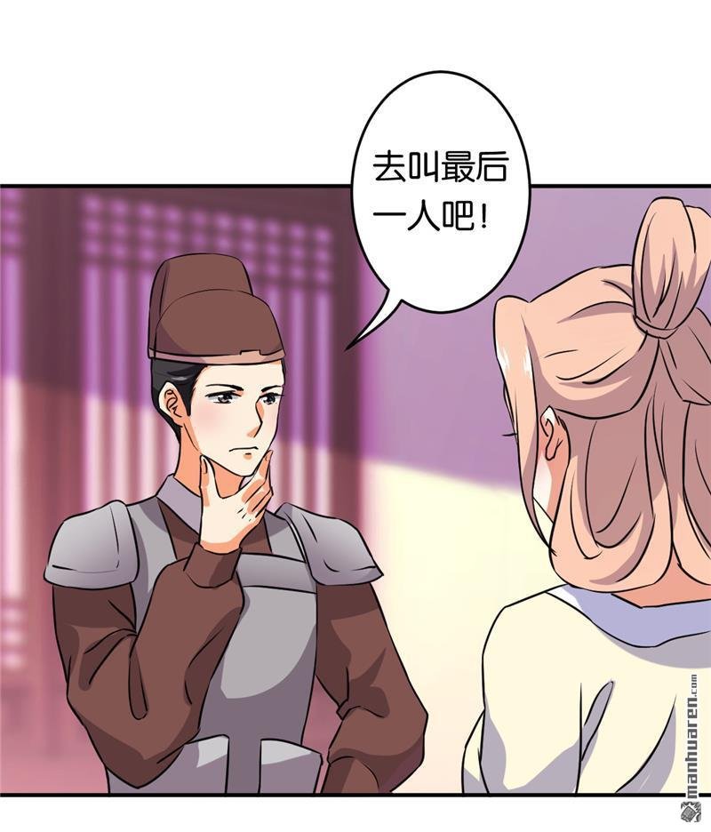 第573回