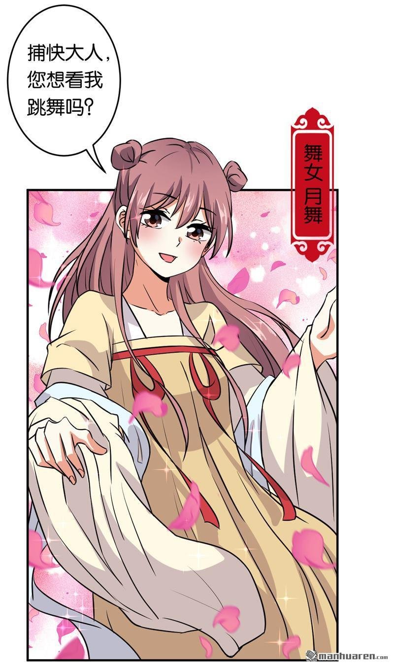 第573回