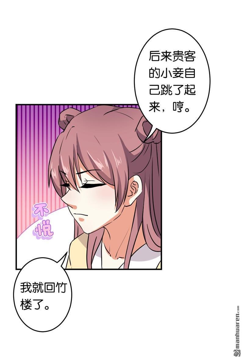 第573回