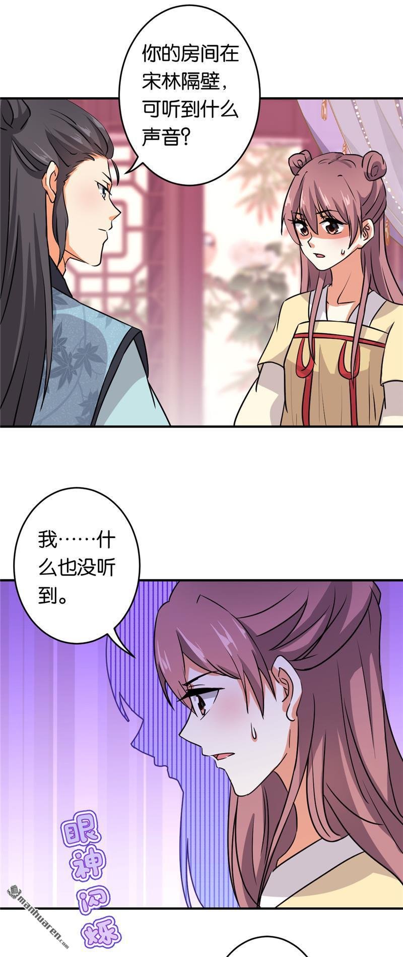 第573回