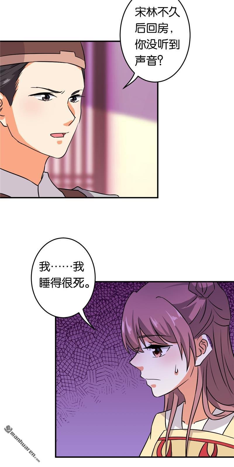 第573回