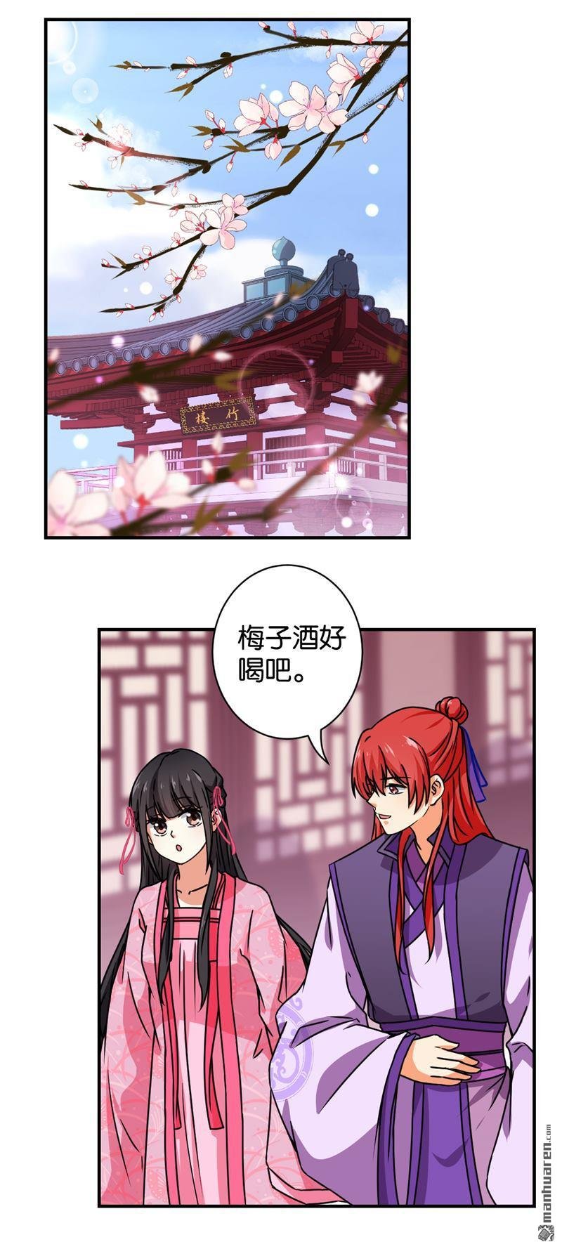 第574回