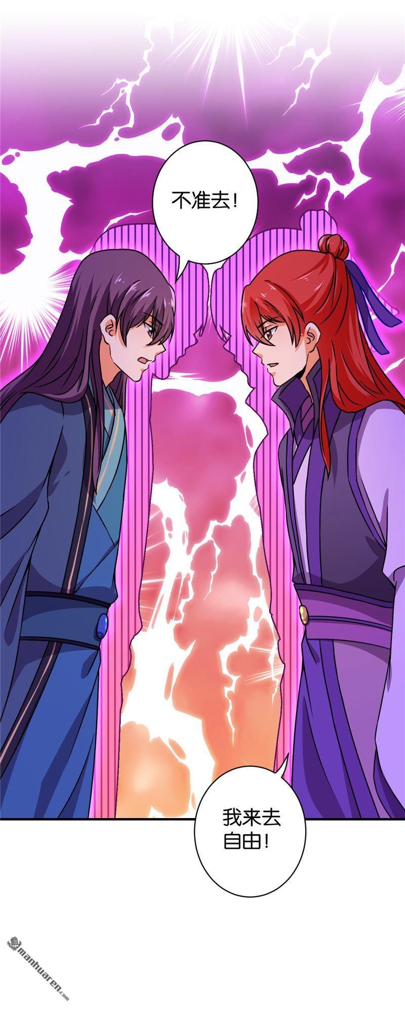 第574回
