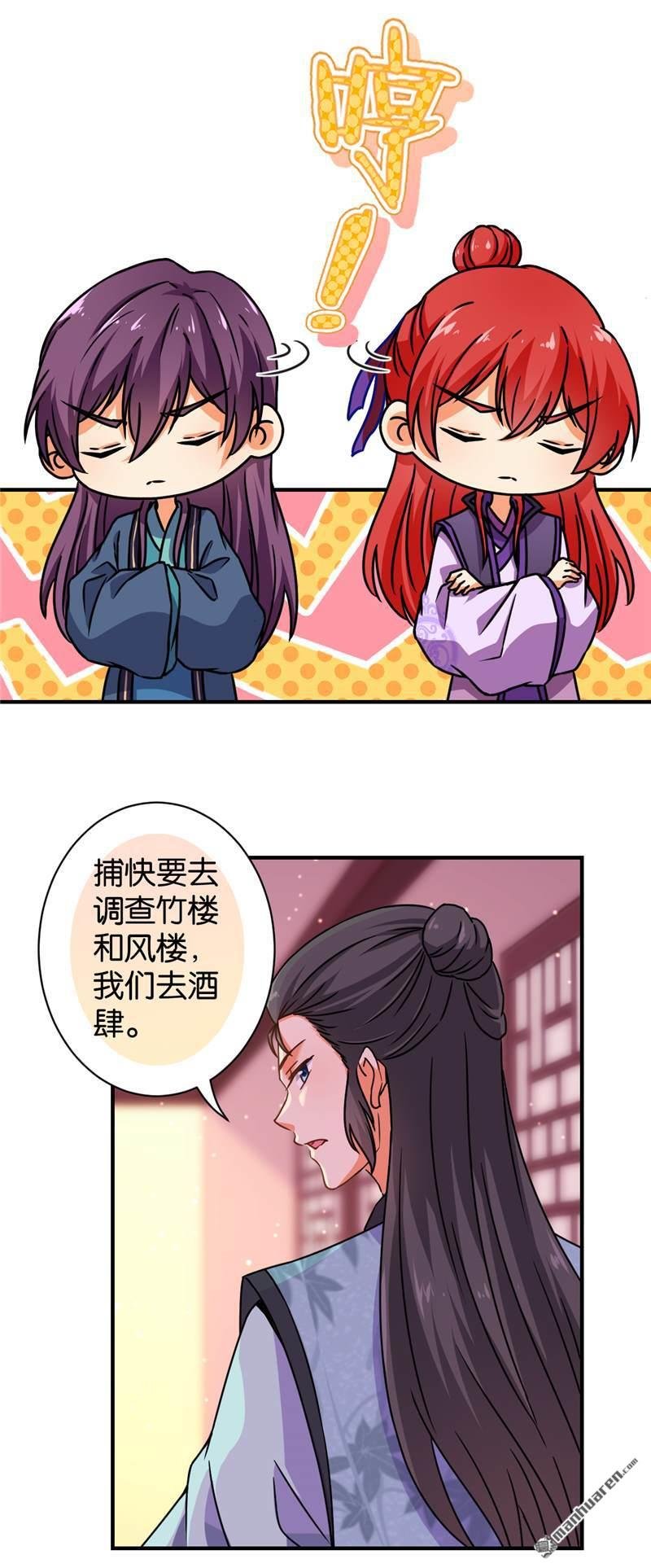 第574回