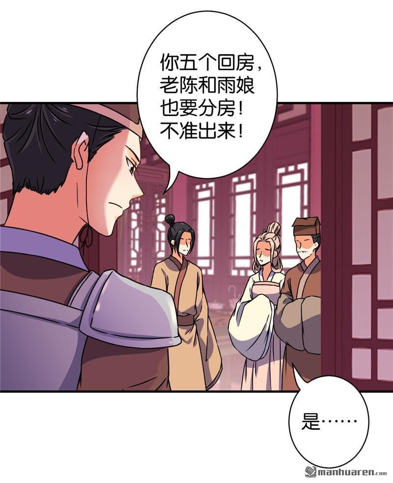 第574回